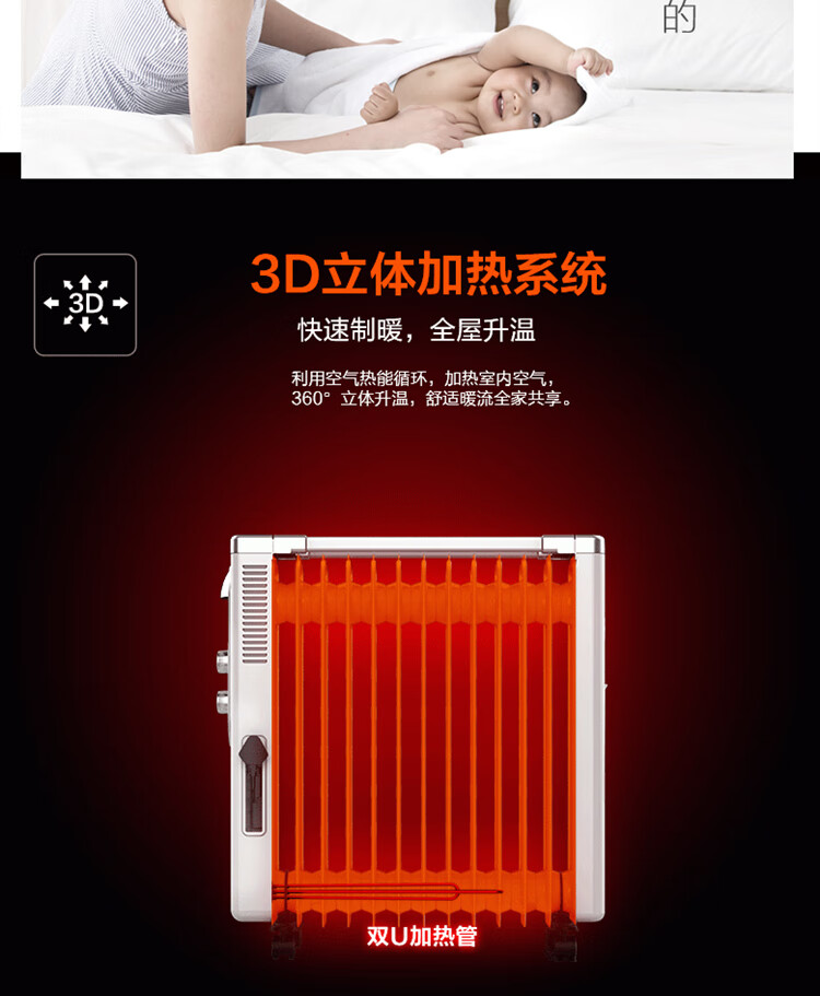 Midea美的Midea美的 NY2513-16FW取暖器油汀恒温加宽13片家用 电暖器电热器制暖 2200瓦