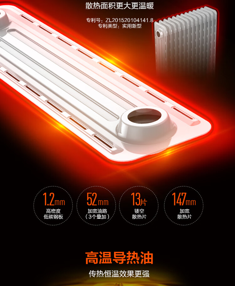 Midea美的Midea美的 NY2513-16FW取暖器油汀恒温加宽13片家用 电暖器电热器制暖 2200瓦