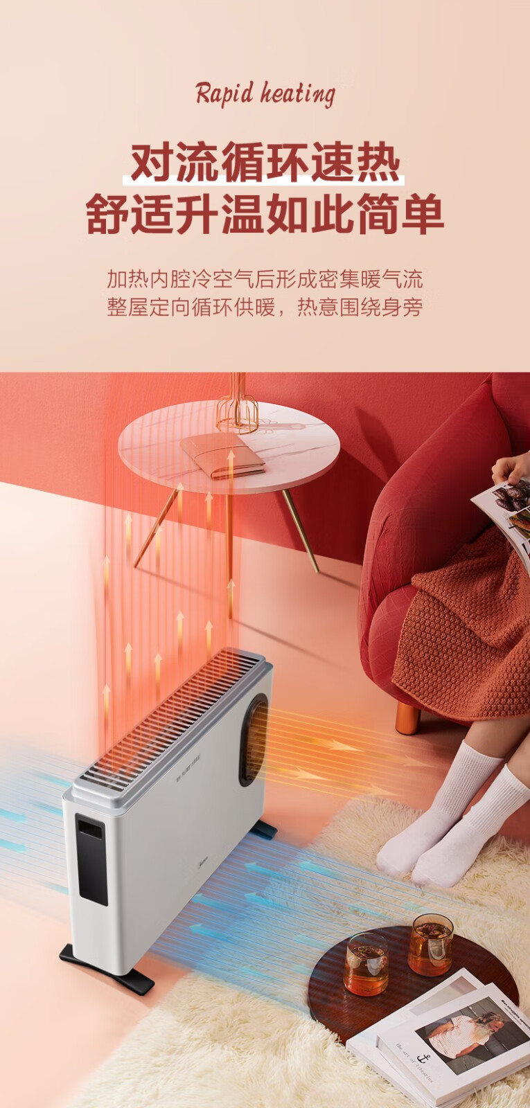 Midea美的取暖器 欧式快热炉家用电暖气小型暖风机对衡式速热卧室节能省电办公室电暖气热风机 HDW20MK