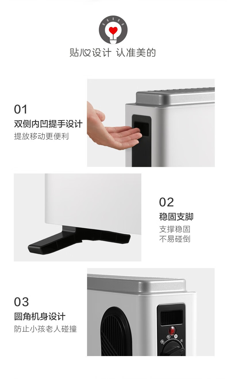 Midea美的取暖器 欧式快热炉家用电暖气小型暖风机对衡式速热卧室节能省电办公室电暖气热风机 HDW20MK