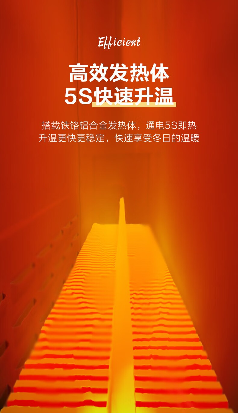 Midea美的取暖器 欧式快热炉家用电暖气小型暖风机对衡式速热卧室节能省电办公室电暖气热风机 HDW20MK