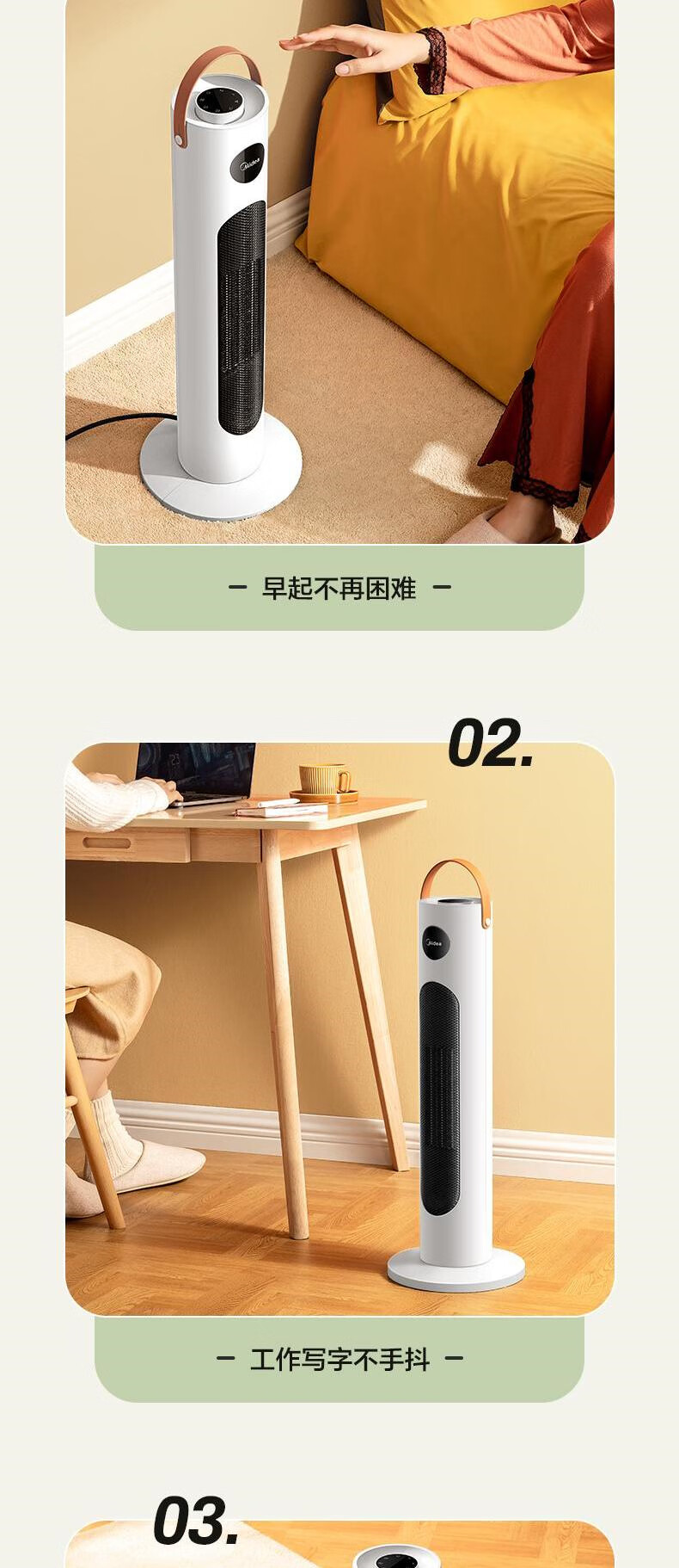 Midea美的NFW-MO电暖风机器取暖器立式家用办公室多用散热器低噪多功能速热取暖器商场同款 白色