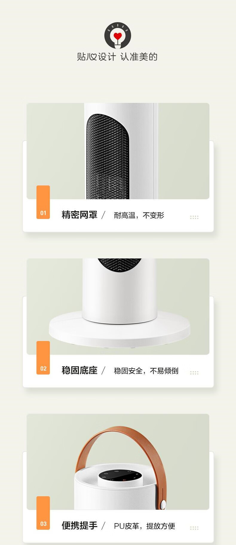Midea美的NFW-MO电暖风机器取暖器立式家用办公室多用散热器低噪多功能速热取暖器商场同款 白色