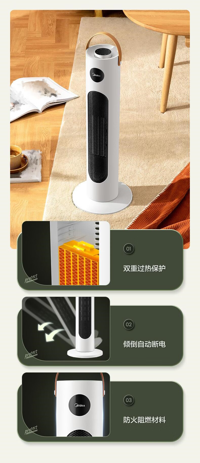 Midea美的NFW-MO电暖风机器取暖器立式家用办公室多用散热器低噪多功能速热取暖器商场同款 白色