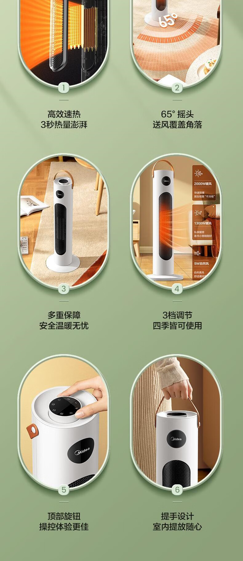 Midea美的NFW-MO电暖风机器取暖器立式家用办公室多用散热器低噪多功能速热取暖器商场同款 白色