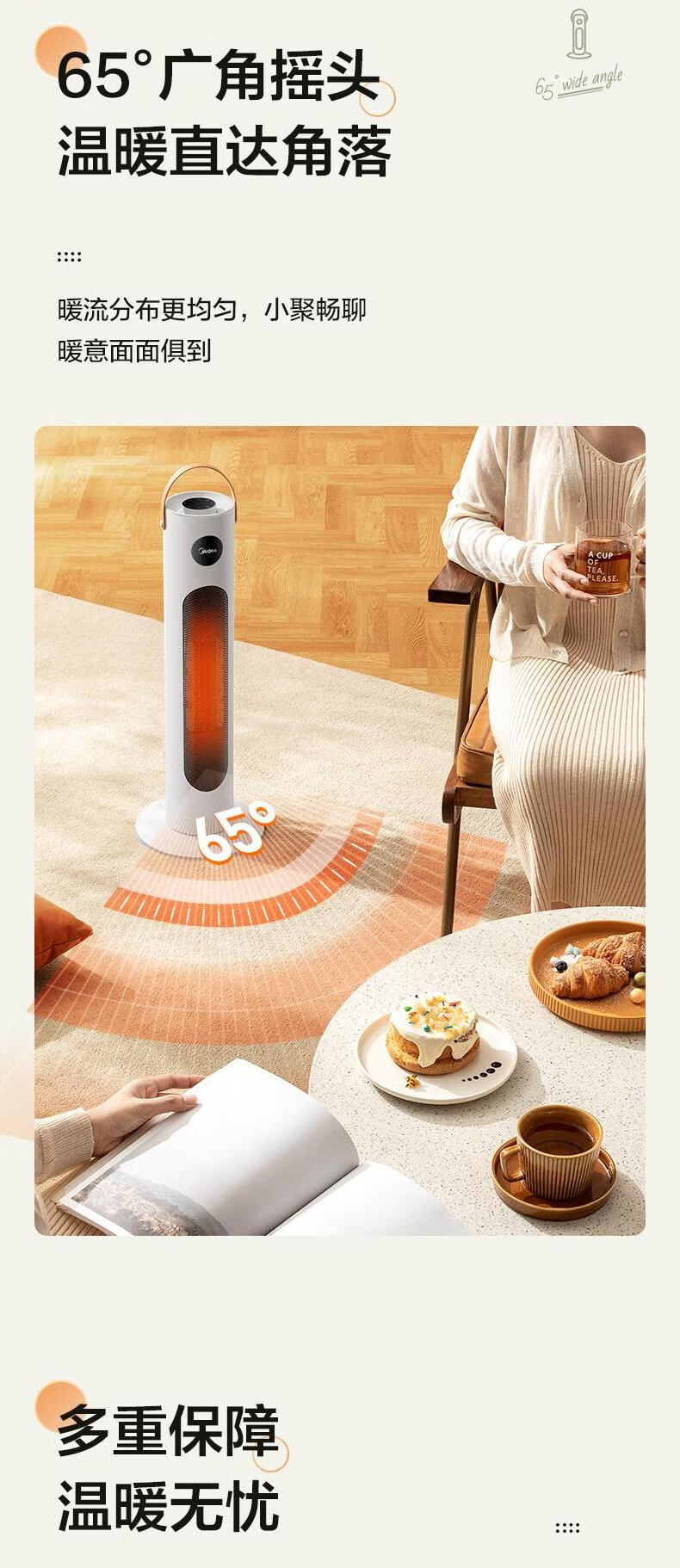 Midea美的NFW-MO电暖风机器取暖器立式家用办公室多用散热器低噪多功能速热取暖器商场同款 白色