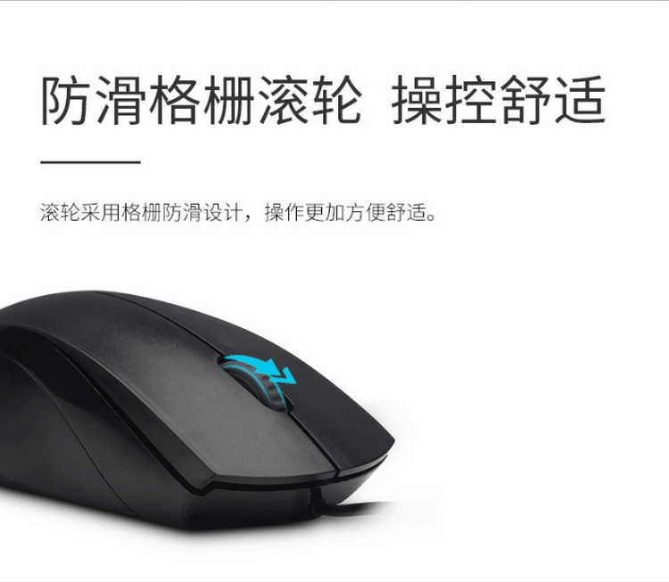 雷柏（Rapoo）N1600 有线鼠标 办公鼠标 对称鼠标 笔记本鼠标 台式电脑鼠标 黑色