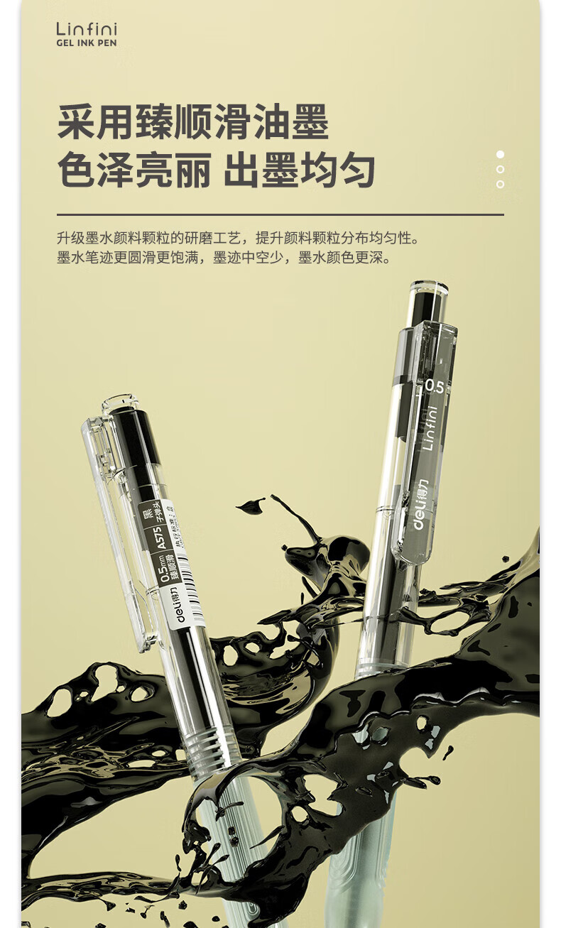 得力(deli)0.5mm子弹头按动中性笔 无印风签字笔 ins冷淡风 黑色 5支/盒 A575*2套