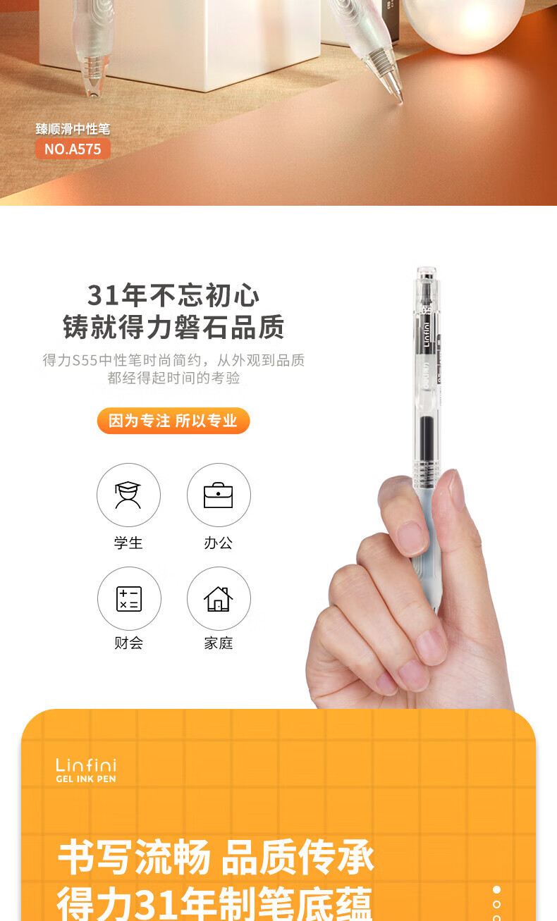 得力(deli)0.5mm子弹头按动中性笔 无印风签字笔 ins冷淡风 黑色 5支/盒 A575*2套
