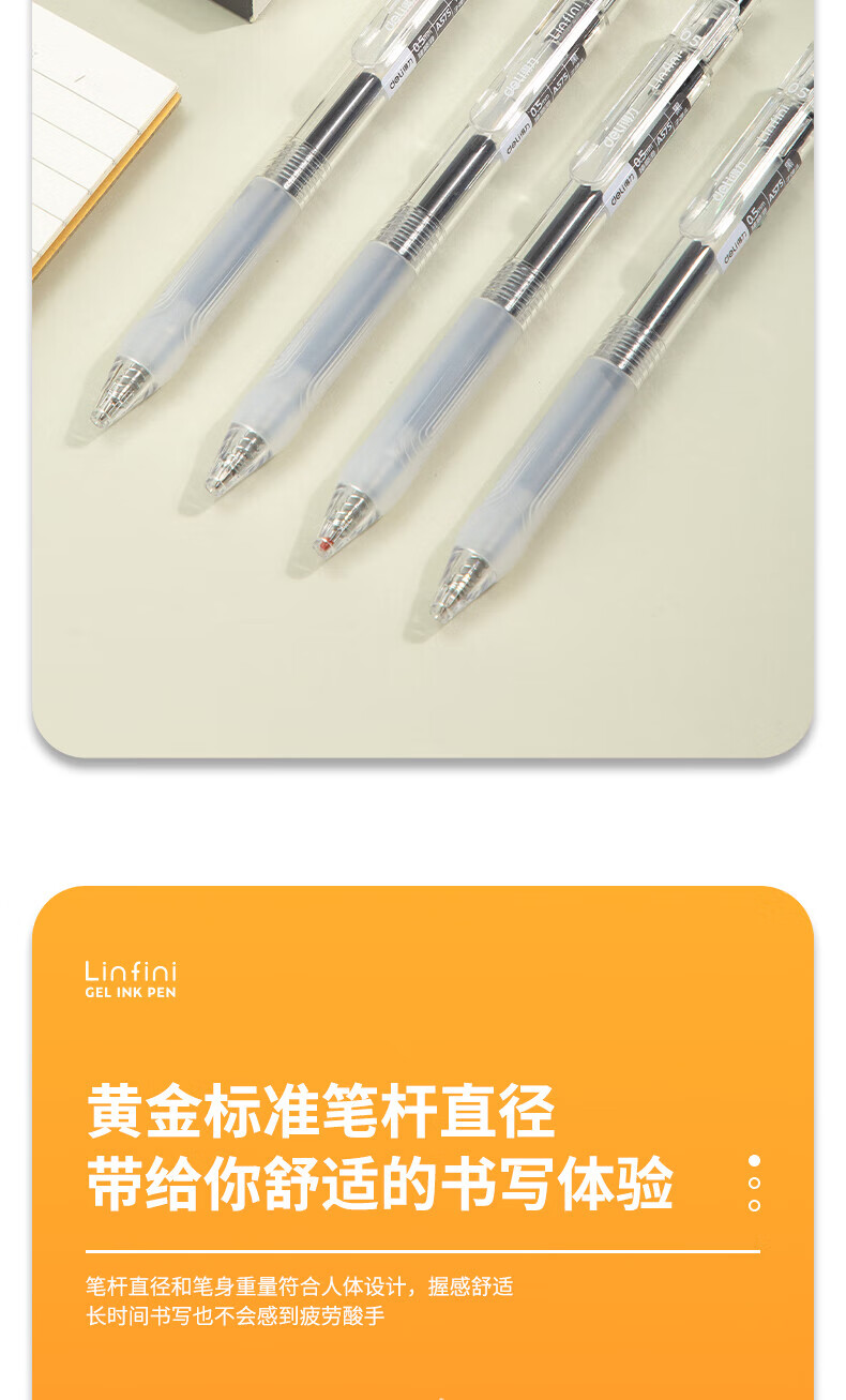 得力(deli)0.5mm子弹头按动中性笔 无印风签字笔 ins冷淡风 黑色 5支/盒 A575*2套