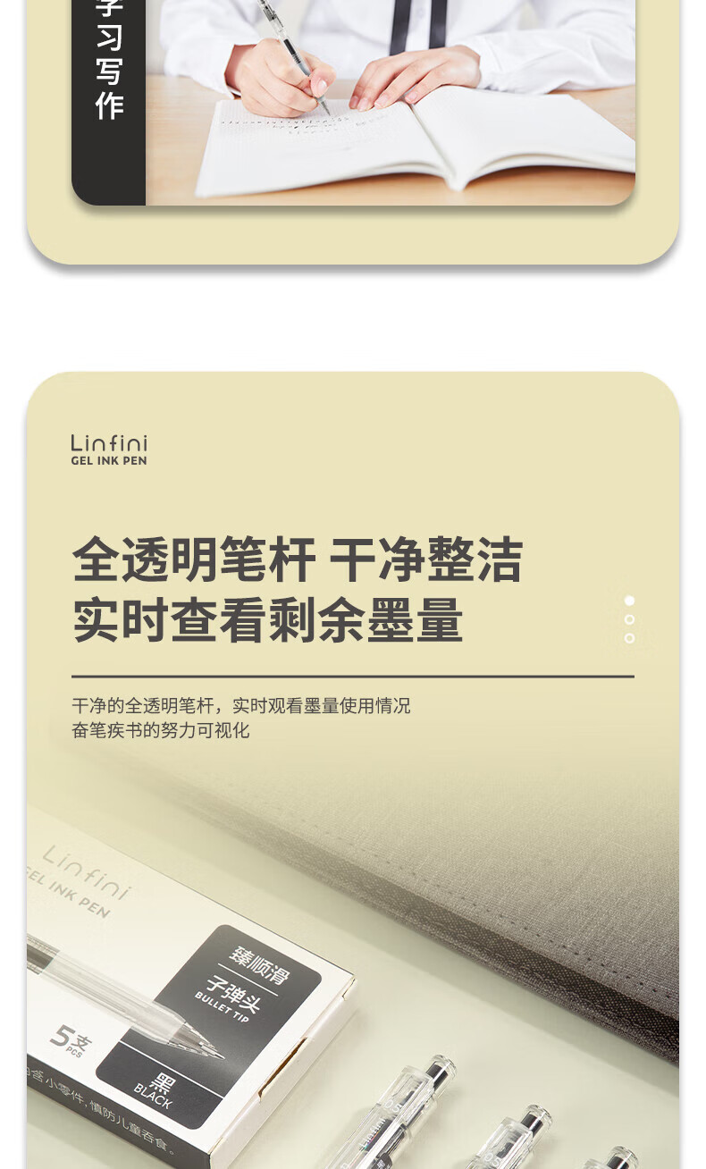 得力(deli)0.5mm子弹头按动中性笔 无印风签字笔 ins冷淡风 黑色 5支/盒 A575*2套