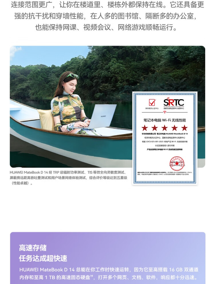 华为（HUAWEI）MateBook D 14 2023款14英寸轻薄办公笔记本 i7-1360P/16G/1T 深空灰