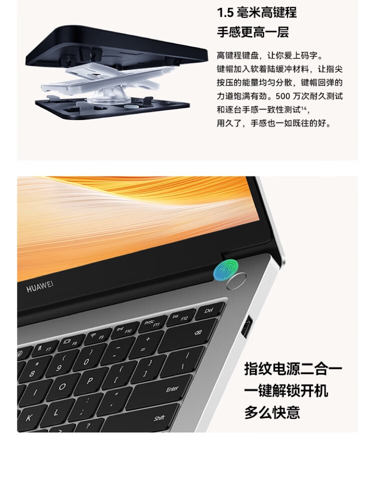 华为（HUAWEI）MateBook D 14 2023款14英寸轻薄办公笔记本 i7-1360P/16G/1T 深空灰