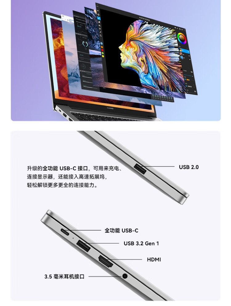华为（HUAWEI）MateBook D 14 2023款14英寸轻薄办公笔记本 i7-1360P/16G/1T 深空灰