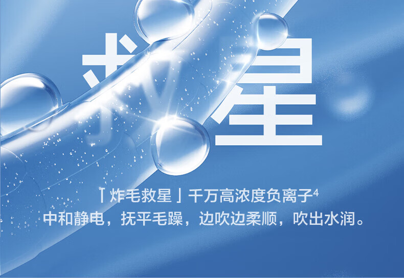 素士(SOOCAS)吹风机负离子护发H5 冰川蓝家用大功率风力速干电吹风筒宿舍用学生党电吹风