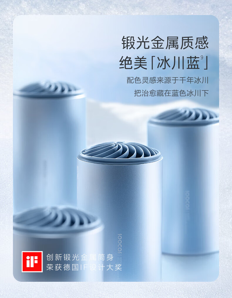 素士(SOOCAS)吹风机负离子护发H5 冰川蓝家用大功率风力速干电吹风筒宿舍用学生党电吹风