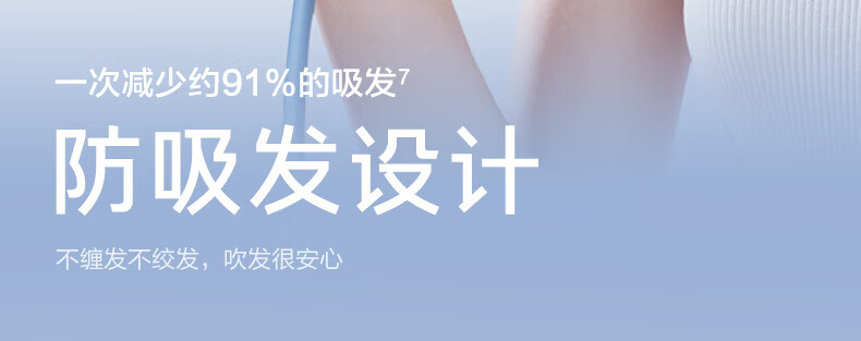素士(SOOCAS)吹风机负离子护发H5 冰川蓝家用大功率风力速干电吹风筒宿舍用学生党电吹风