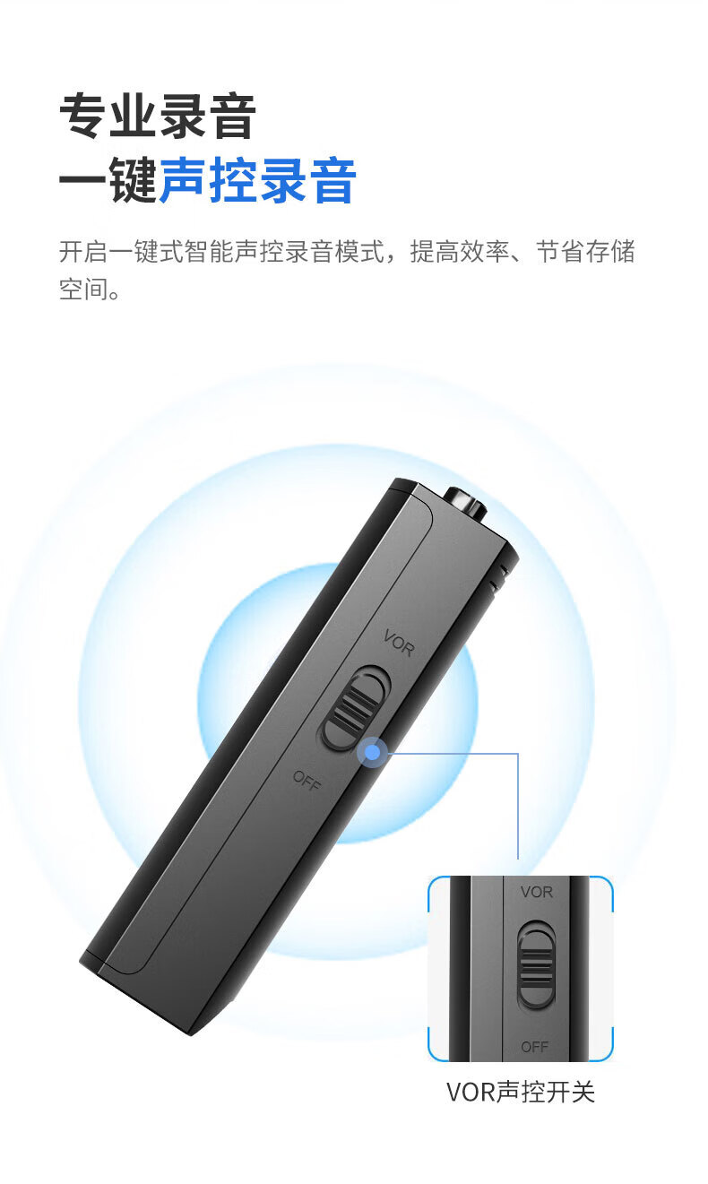 爱国者（aigo）录音笔R2202 16G 微型迷你小巧智能商务录音器专业高清降噪便携录音笔钥匙扣学习会议采访黑色