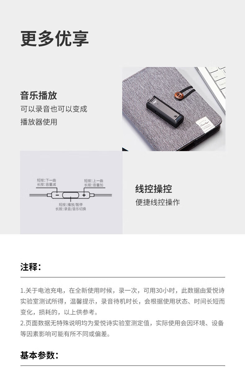 爱国者（aigo）录音笔R2202 16G 微型迷你小巧智能商务录音器专业高清降噪便携录音笔钥匙扣学习会议采访黑色