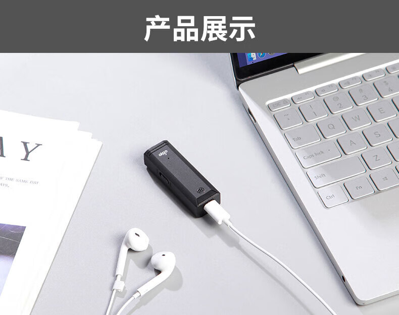 爱国者（aigo）录音笔R2202 16G 微型迷你小巧智能商务录音器专业高清降噪便携录音笔钥匙扣学习会议采访黑色