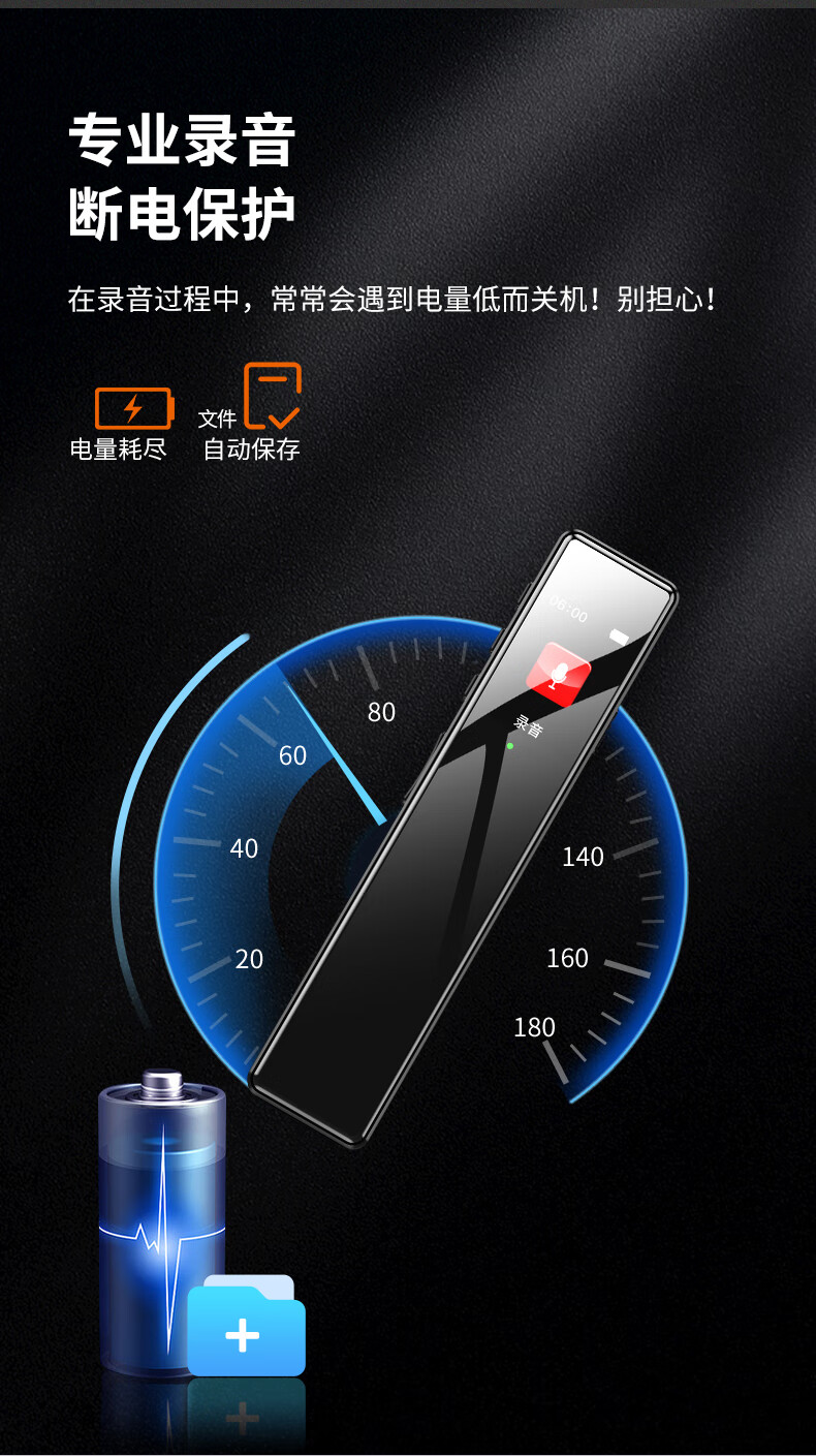 爱国者（aigo）录音笔 R9911 32G一键录音智能专业录音 高清降噪录音器 学习会议培训采访速记 黑