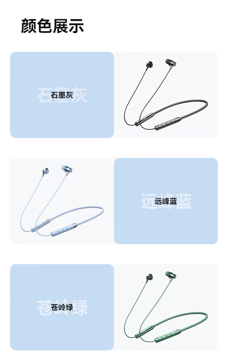 aigo爱国者 项圈蓝牙耳机 无线运动跑步颈挂式耳机 蓝牙5.2运动通话音乐耳机 XT6 （石墨灰）