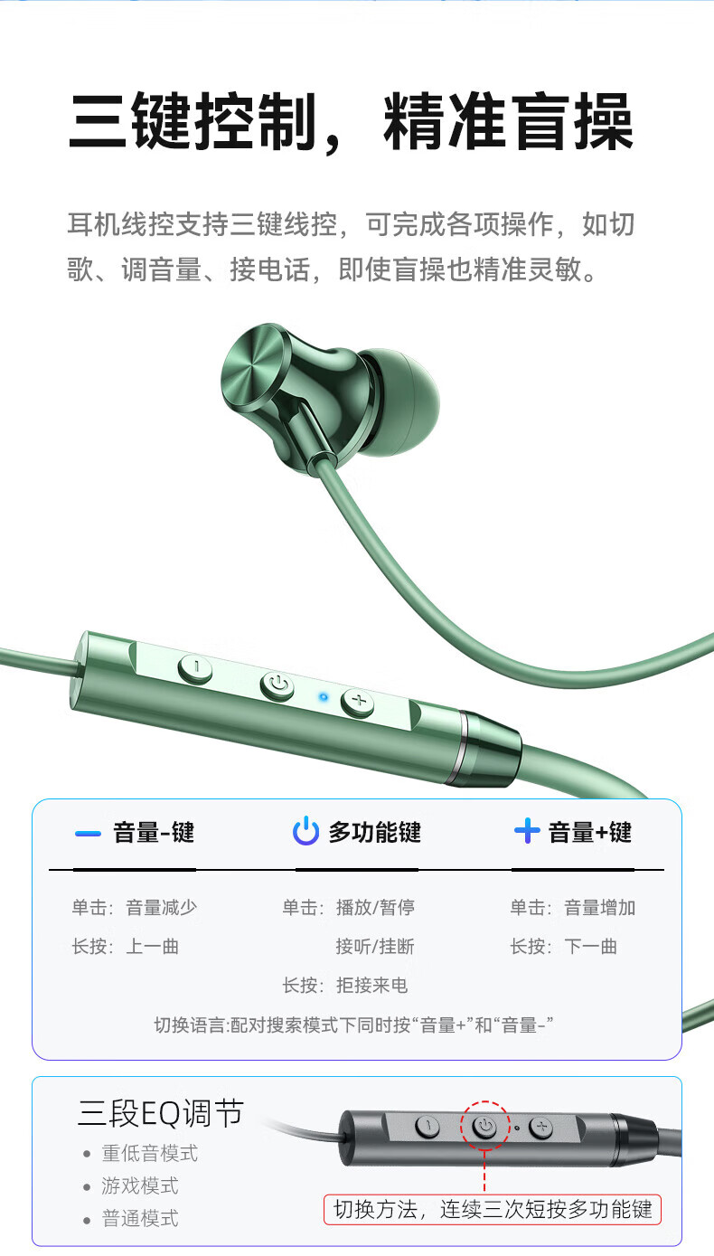 aigo爱国者 项圈蓝牙耳机 无线运动跑步颈挂式耳机 蓝牙5.2运动通话音乐耳机 XT6 （石墨灰）