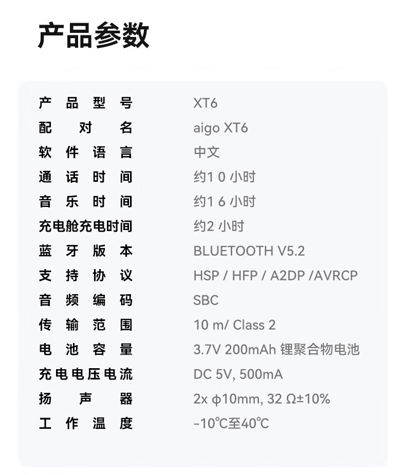 aigo爱国者 项圈蓝牙耳机 无线运动跑步颈挂式耳机 蓝牙5.2运动通话音乐耳机 XT6 （石墨灰）