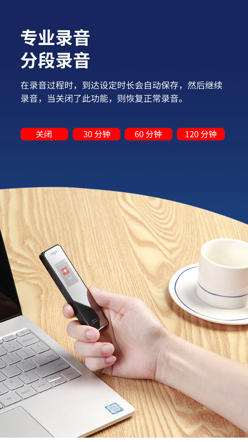 爱国者（aigo）录音笔R6933 32G专业录音器一键录音设备微型 录音笔转文字会议记录神器 学习培训采访 炫黑