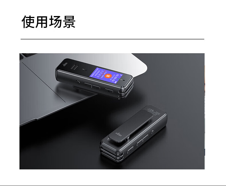爱国者（aigo）AI智能录音笔SR50 专业高清降噪 会议录音转文字 录音器 同声传译 微型便携 16G黑色