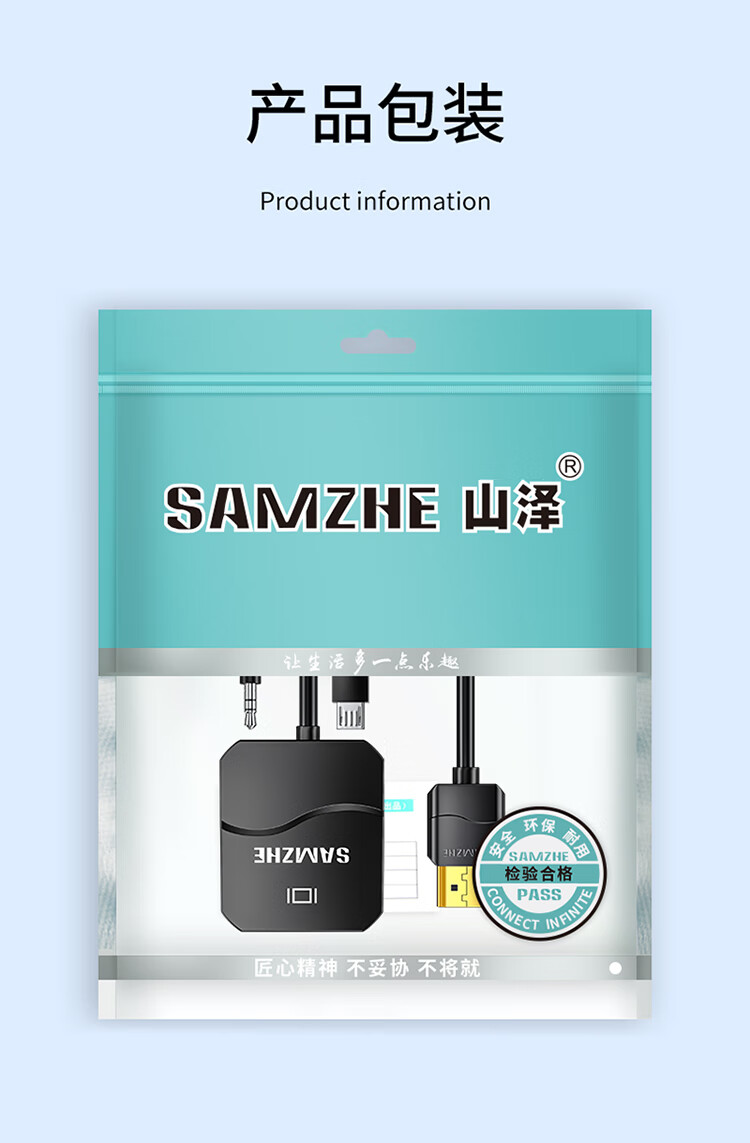 SAMZHE 山泽HDMI转VGA线转换器带音频供电口高清视频转接头适配器盒子接投影仪显示器线黑HHV02