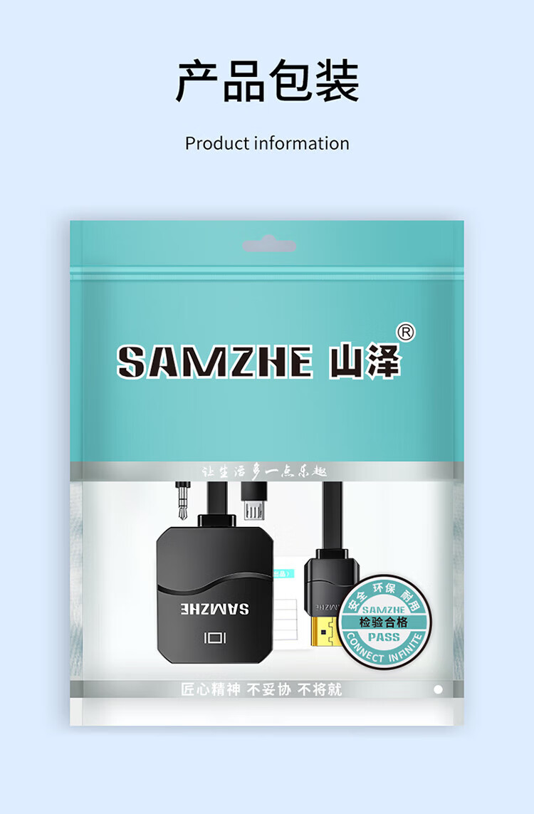 SAMZHE 山泽HDMI转VGA线转换器带音频供电口高清视频转接头适配器盒子接投影仪显示器线黑HHV04
