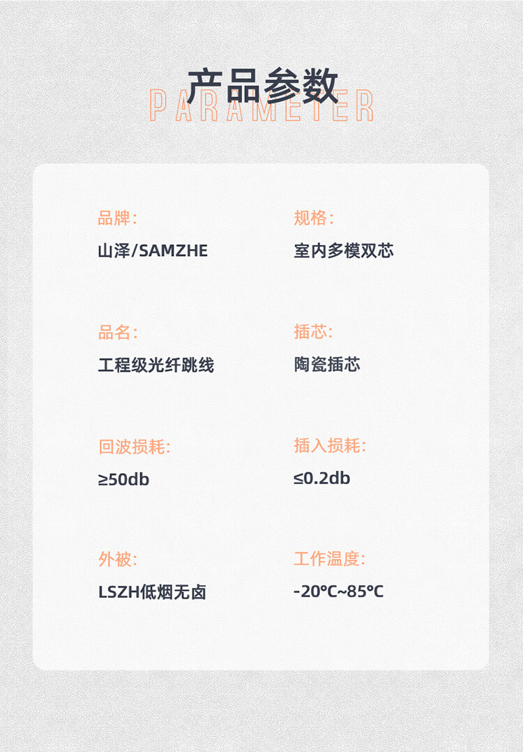 SAMZHE 山泽光纤铠装跳线SC-FCOM4多模双芯 45米KG4-SCFC45