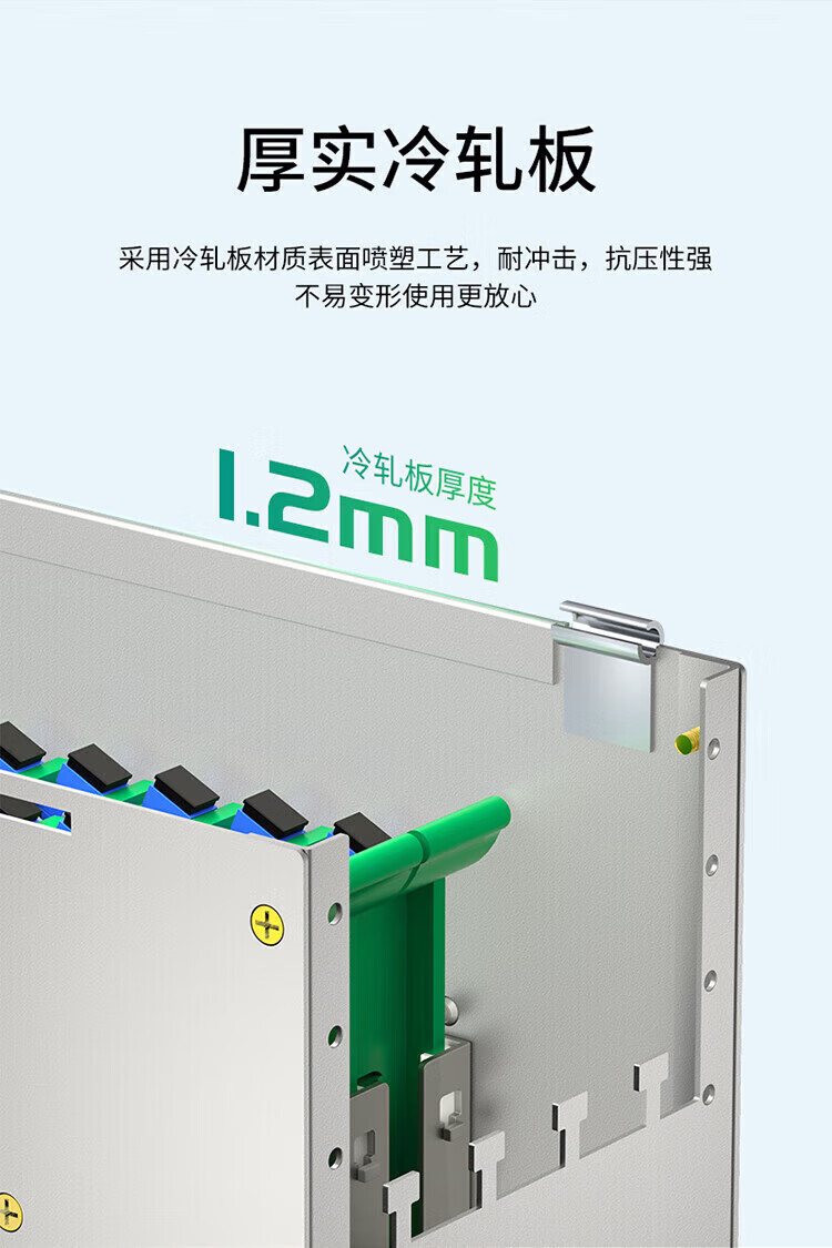 SAMZHE 山泽96芯ODF光纤配线架LC万兆OM3满配19英寸推拉机架式1.2mm冷轧板ODF-LC96O