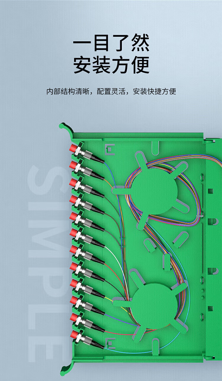 SAMZHE 山泽96芯ODF光纤配线架LC万兆OM3满配19英寸推拉机架式1.2mm冷轧板ODF-LC96O