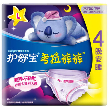 护舒宝新考拉安睡裤 超长夜用安心裤卫生巾姨妈巾L码4条