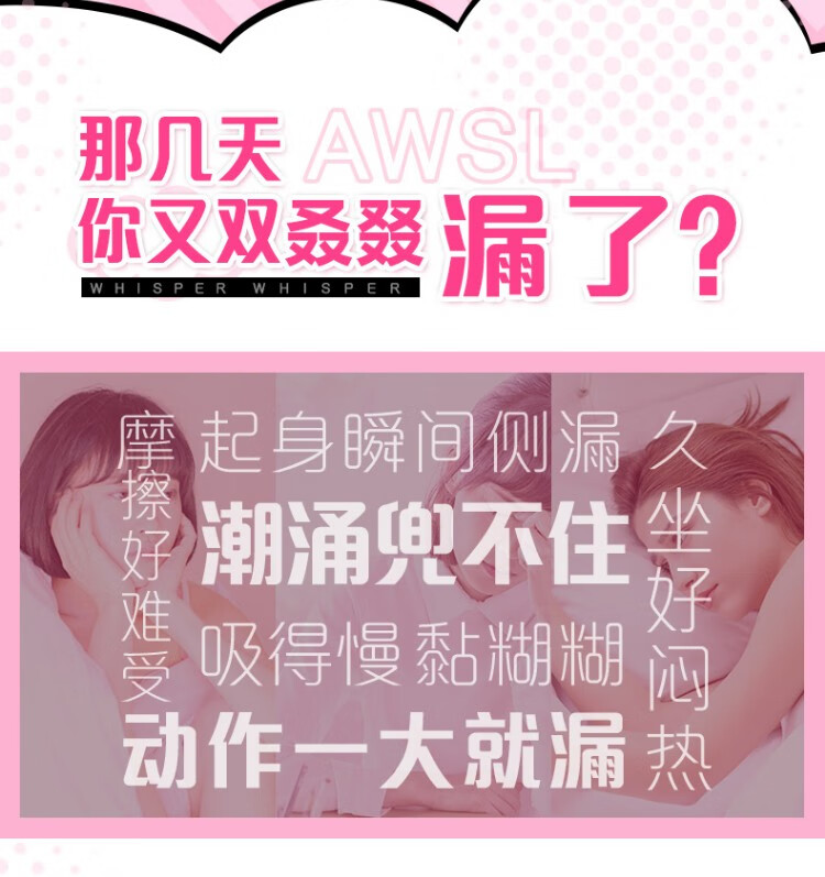 护舒宝秒吸云感棉极薄日夜用全周期超值组合安心套餐54片（日夜护垫）
