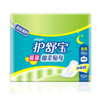 护舒宝超值棉柔贴身卫生巾日用230mm20片+夜用280mm20片