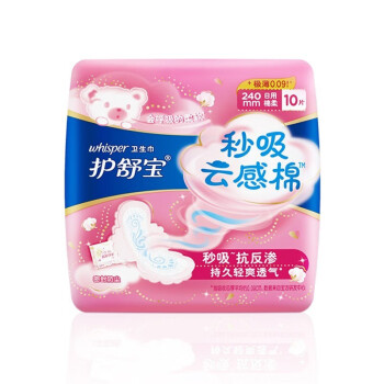 护舒宝卫生巾云感棉极薄日用秒吸云感棉极薄240mm30片