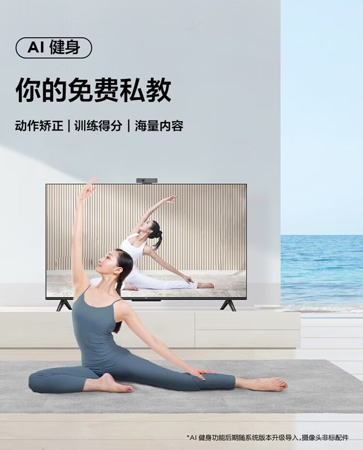 TCL 超高清4K 全场景AI声控 防蓝光 智能网络全景全面屏液晶平板电视机 55英寸 55S11