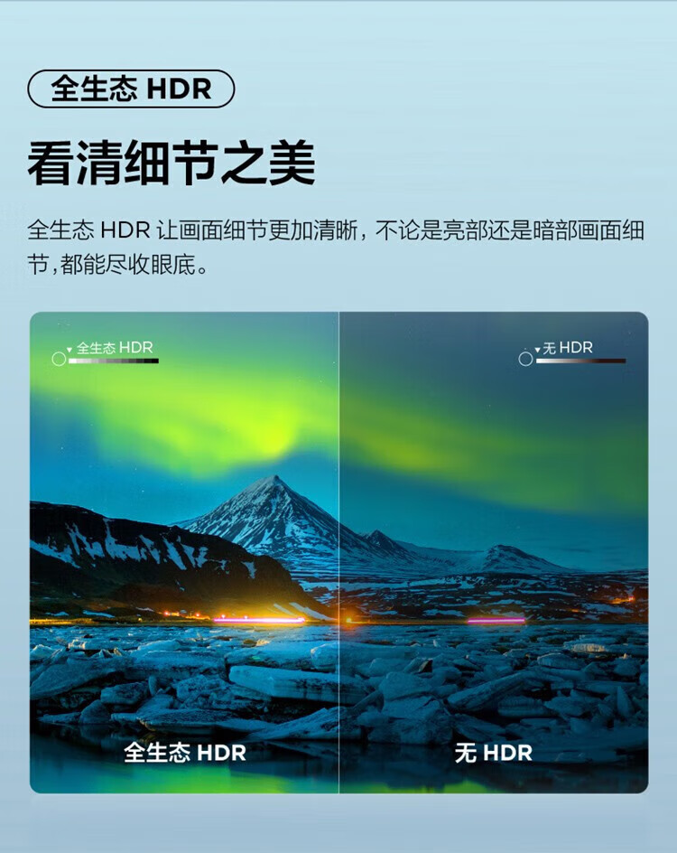 TCL 超高清4K 全场景AI声控 防蓝光 智能网络全景全面屏液晶平板电视机 55英寸 55S11