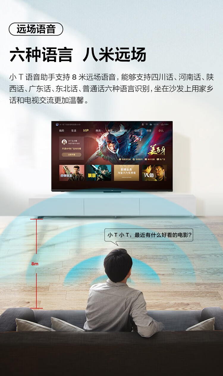 TCL 超高清4K 全场景AI声控 防蓝光 智能网络全景全面屏液晶平板电视机 55英寸 55S11