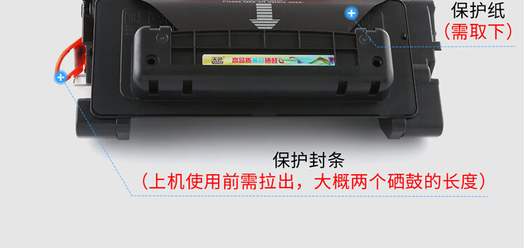 天色（TIANSE）CF281A适用惠普M630硒鼓HP M630z/m630h/m630f/m604n/m605dn/M606x打印机墨盒【10000页】