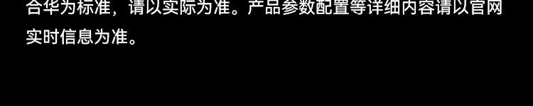 华为（HUAWEI）擎云 B530E-L5851S商用办公台式电脑整机( i5-12400 Win11 8GB+512GB)+23.英寸显示器