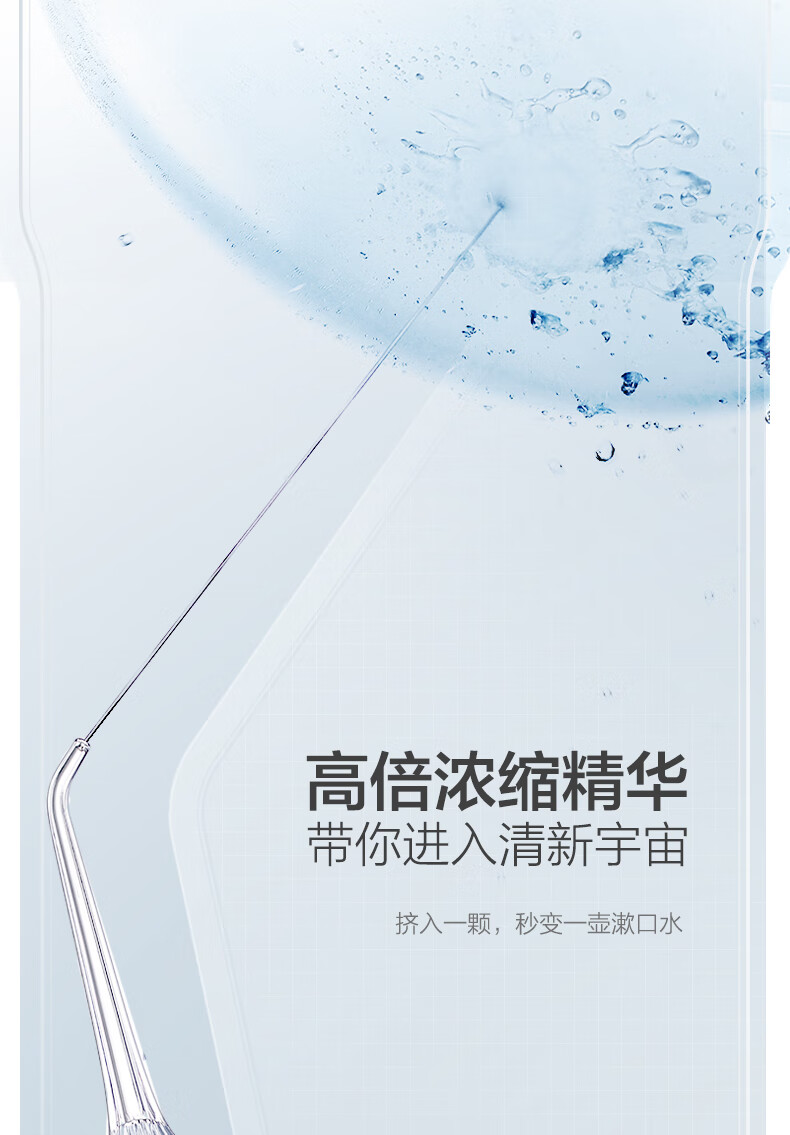 素士(SOOCAS)立式冲牙器G1星云蓝 高频脉冲 水牙线 洗牙器 家用超大水箱洁牙器