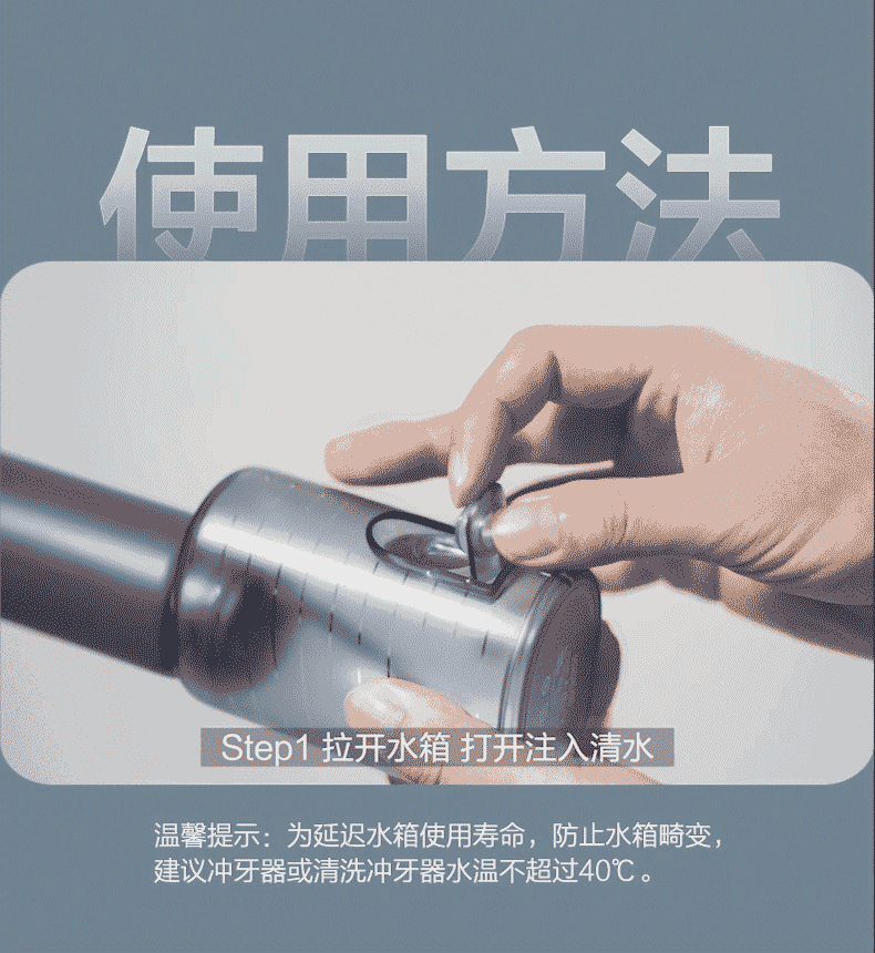 素士(SOOCAS)立式冲牙器G1星云蓝 高频脉冲 水牙线 洗牙器 家用超大水箱洁牙器