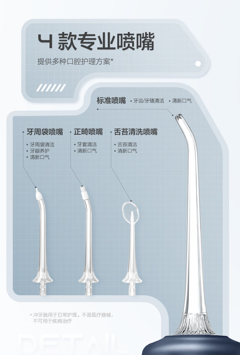 素士(SOOCAS)立式冲牙器G1星云蓝 高频脉冲 水牙线 洗牙器 家用超大水箱洁牙器