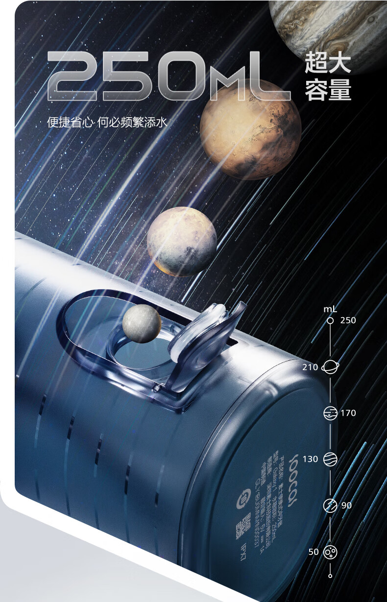 素士(SOOCAS)立式冲牙器G1星云蓝 高频脉冲 水牙线 洗牙器 家用超大水箱洁牙器