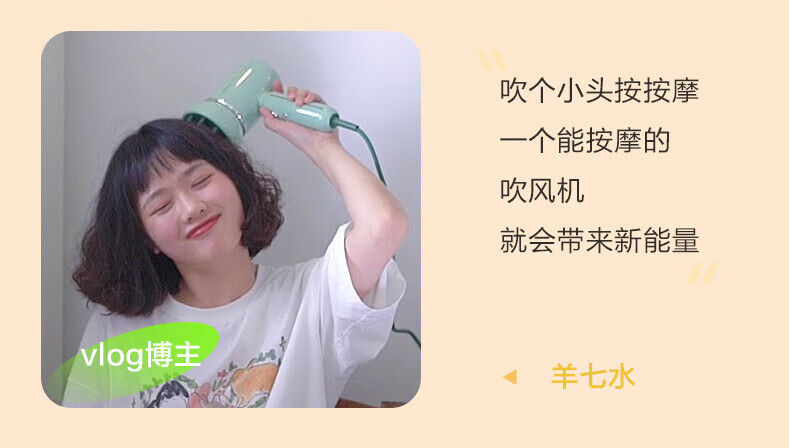 素士(SOOCAS)复古电吹风头皮RH1+按摩风嘴磁吸风嘴家用负离子恒温护发风筒冷热循环