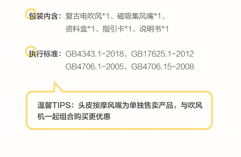 素士(SOOCAS)复古电吹风头皮RH1+按摩风嘴磁吸风嘴家用负离子恒温护发风筒冷热循环